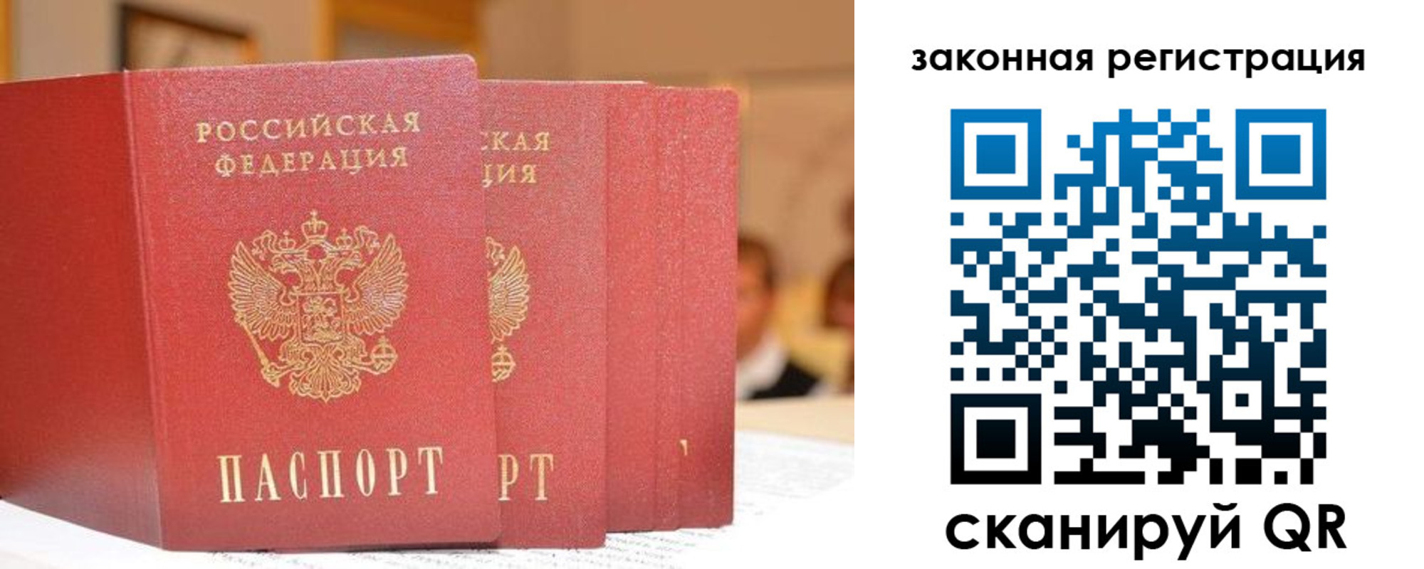 прописка поиск в Невьянске