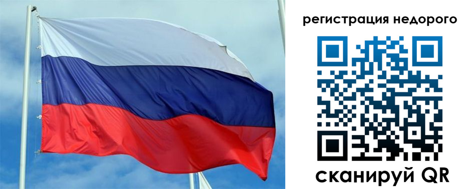 прописка регистрация в Невьянске