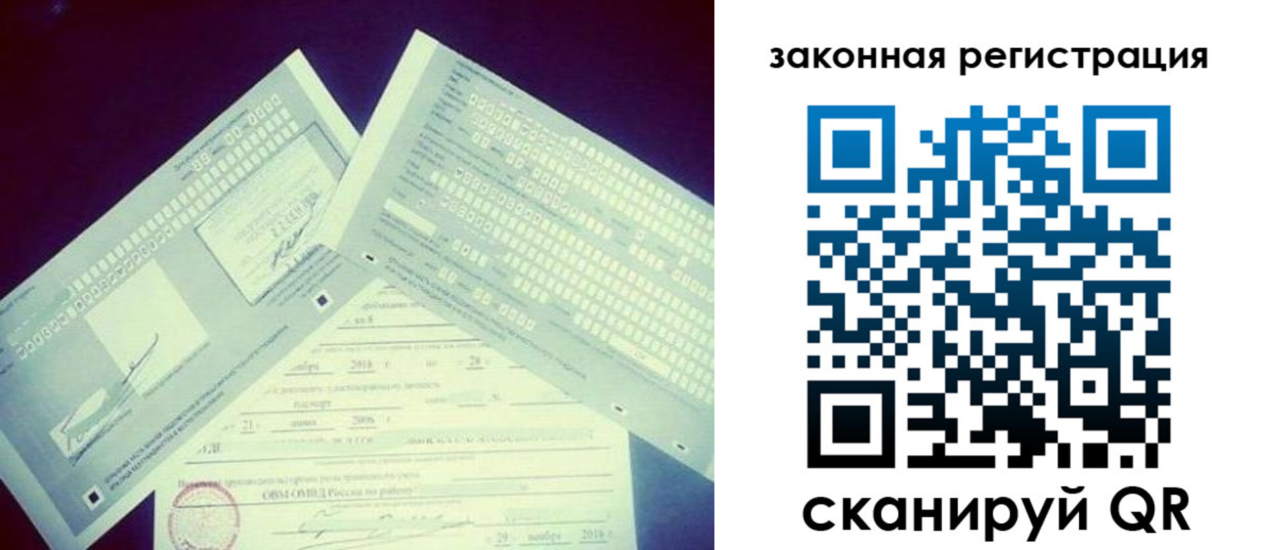 прописка в квартире в Невьянске