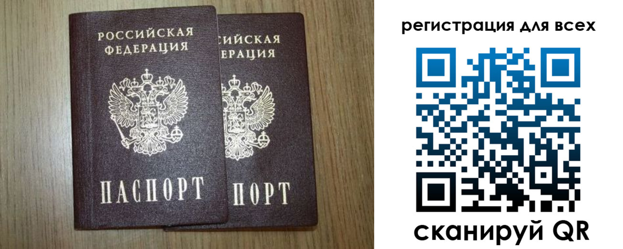 прописка ребенка в Невьянске