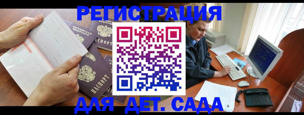 прописка от собственника в Невьянске