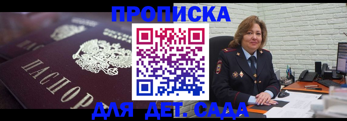 временная регистрация недорого в Невьянске