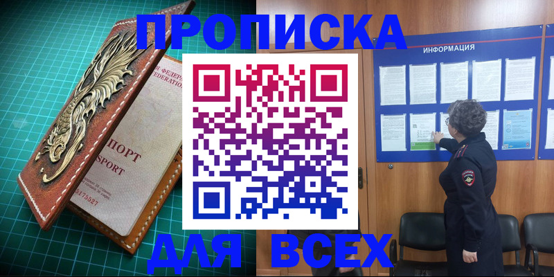 прописка иностранных граждан в Невьянске